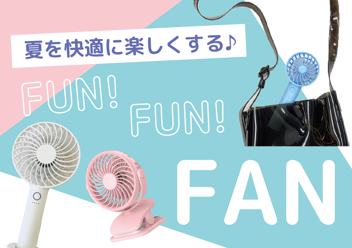 ズートピア ハンディーファン 扇風機 ディズニー ズートピア ハンディファン 2WAY SUNSHINE DAYS