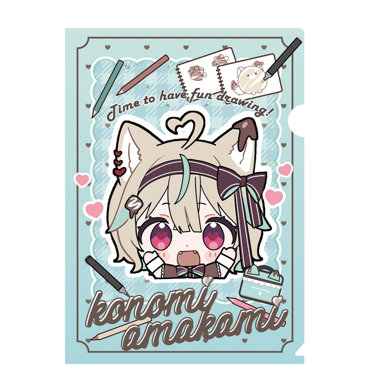 ★甘狼このみ クリアファイル