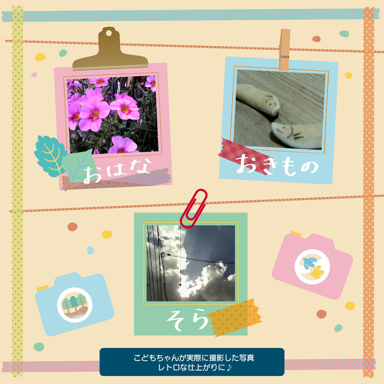 キッズカメラ ユニコーン ピンク