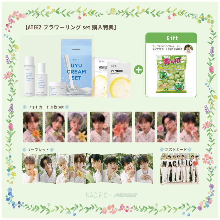 Nacific ATEEZ Set Vol.1