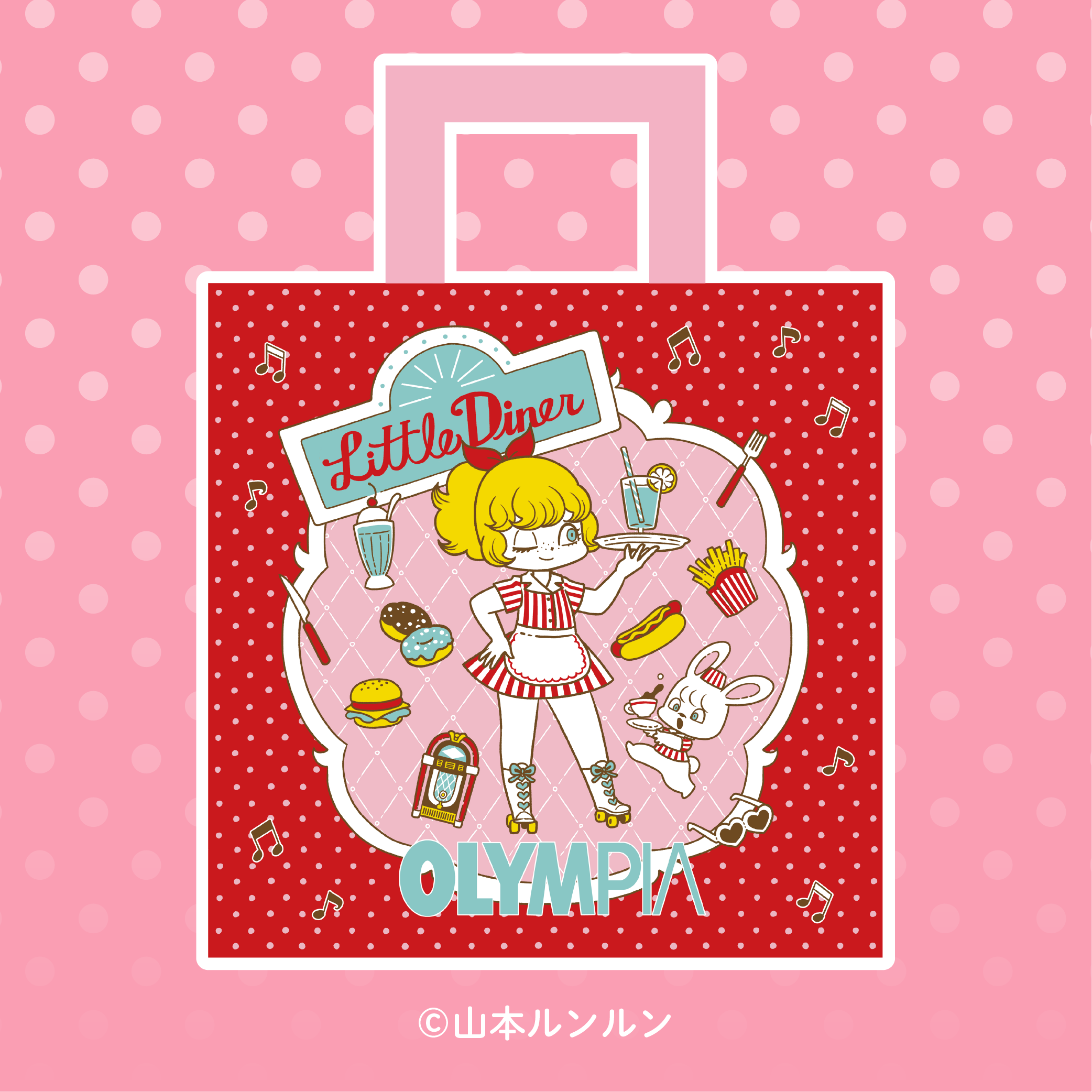 Diner.png?v=1718877145 Diner.png?v=1718877145
