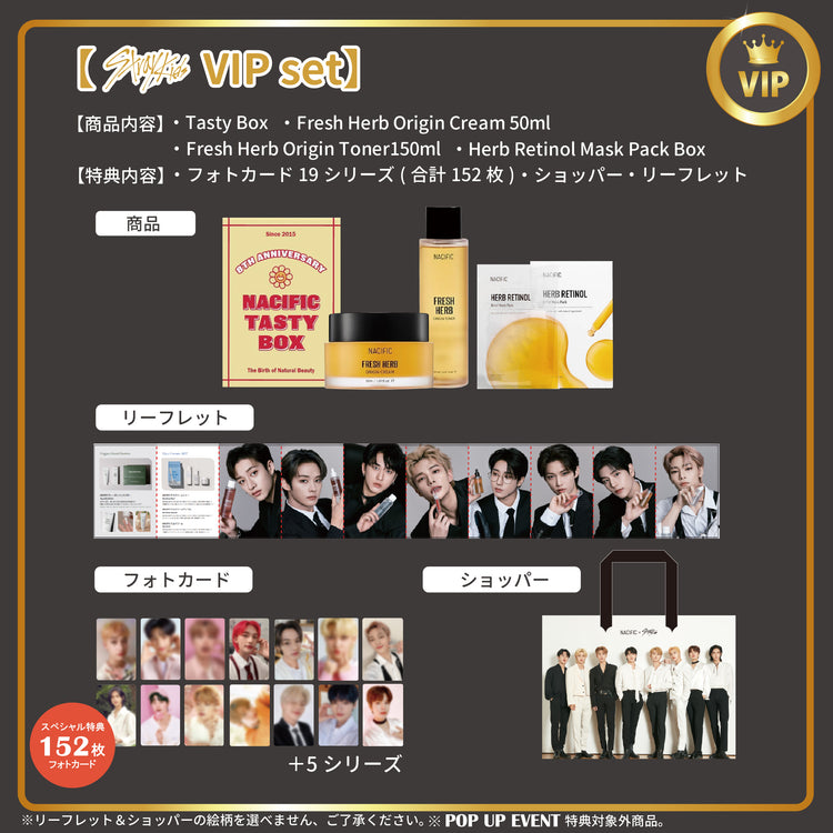 Straykids Nacific VIP Set