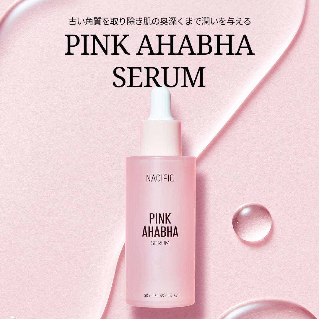 Pink AHA BHA Serum – OLYMPIA公式オンラインショップ