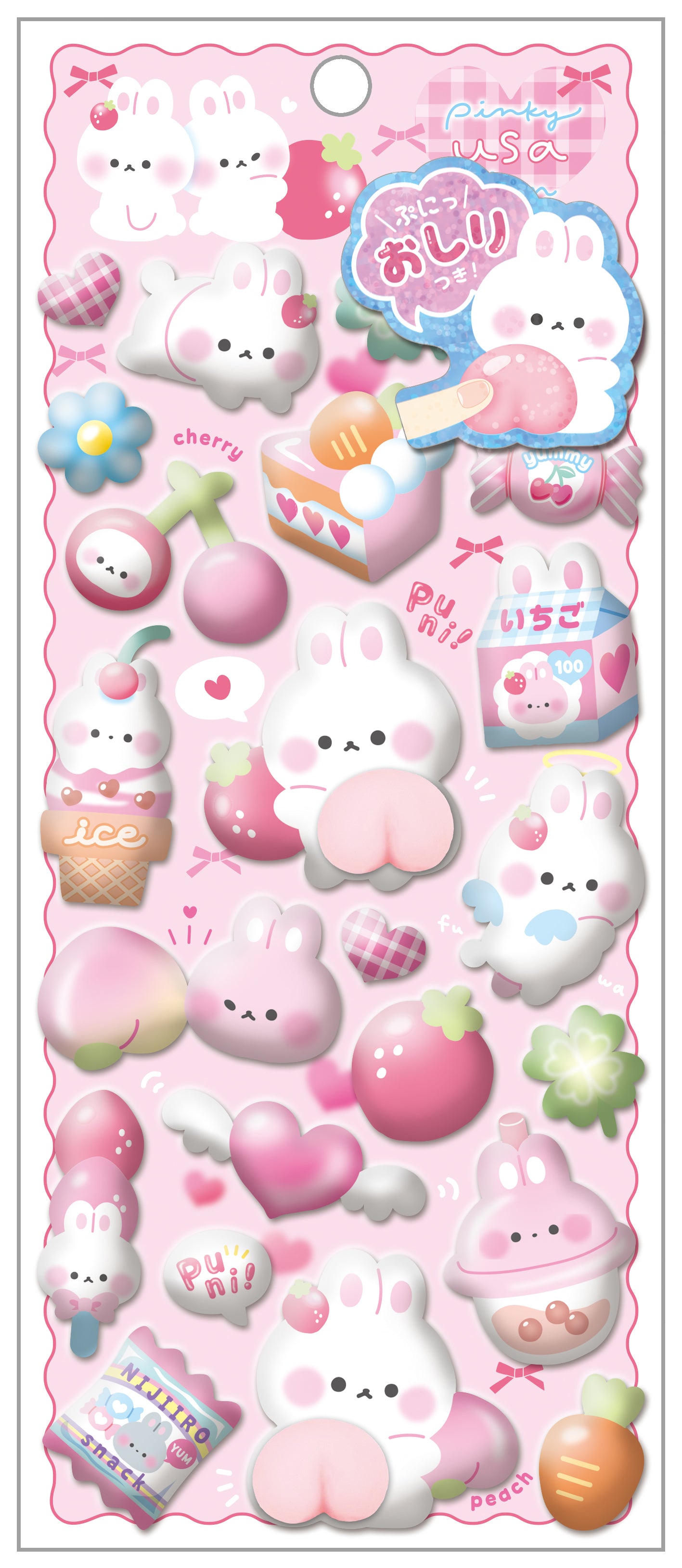 クーリア シール スペシャルもっちもちシール ピンキーうさ