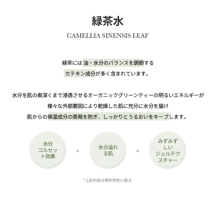 ★ONGREDIENTSアクアキーピングクリーム