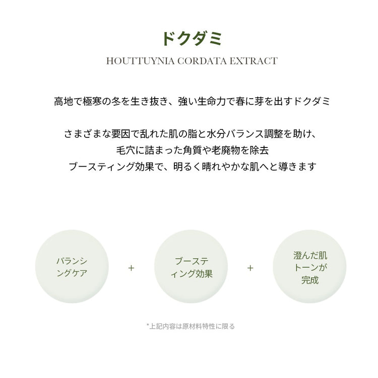 ★ONGREDIENTSデイリーマイルドクレンジングフォーム