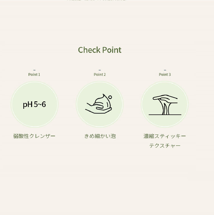 ★ONGREDIENTSデイリーマイルドクレンジングフォーム