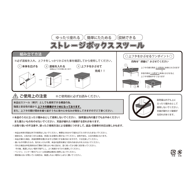 ★ストレージボックススツール アニマルバス イエロー