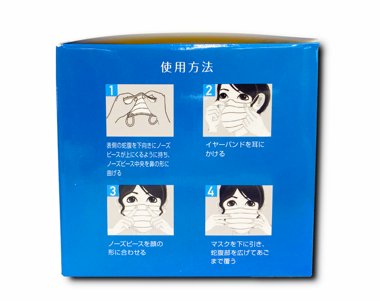 ★不織布マスク50枚BOX