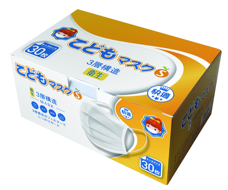 こどもマスク Sサイズ 30枚BOX