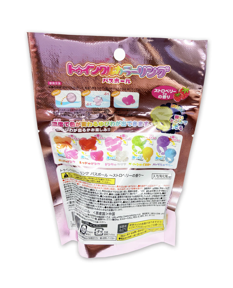 ★バスボール トゥインクルカラーリング