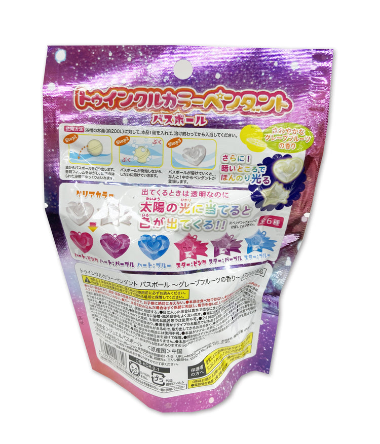 ★バスボール トゥインクルカラーペンダント
