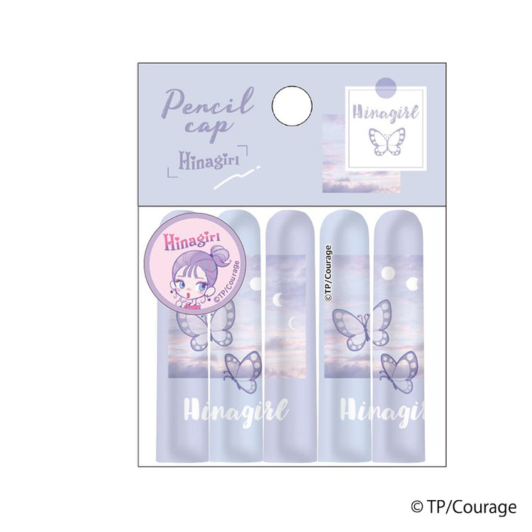 ★Hinagirl 鉛筆キャップ チョウチョ