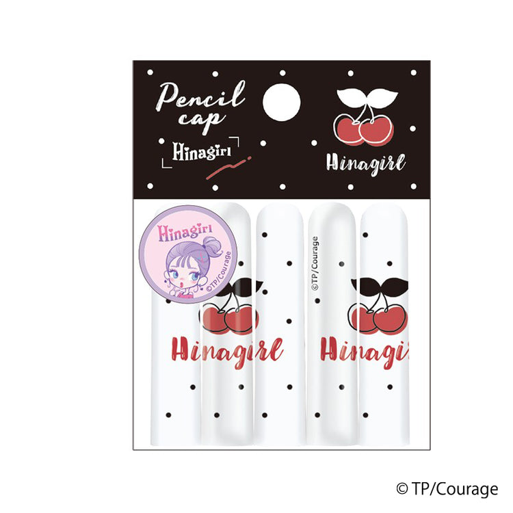 ★Hinagirl 鉛筆キャップ チェリー