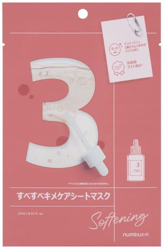 3番 すべすべキメケアシートマスク
