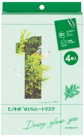 1番 ヒノキ水 81% シートマスク (4枚セット) – OLYMPIA公式オンライン