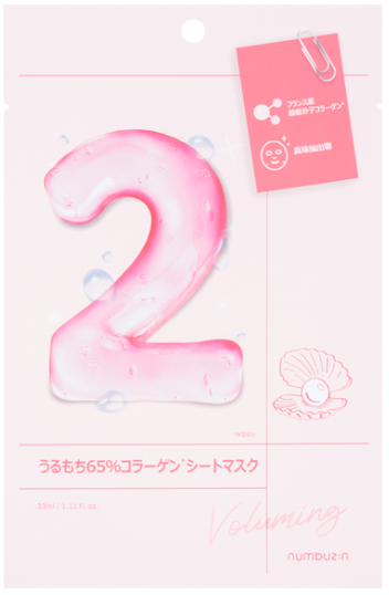 2番 うるもち 65 %コラーゲンシートマスク