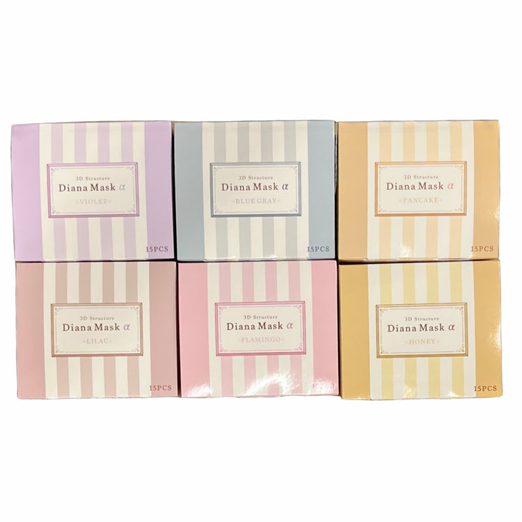 ★オリジナル ダイアナマスクα ブルーグレーBOX(15枚入り)
