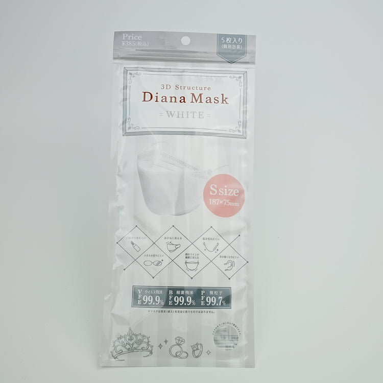 ★オリジナル ダイアナマスクS ホワイト 5枚入り