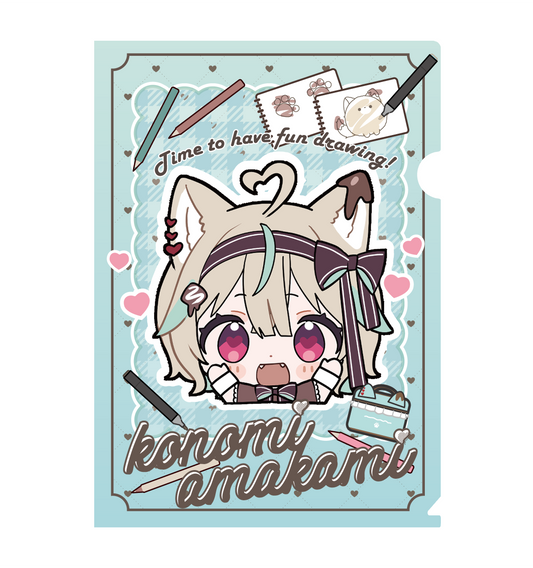★甘狼このみ クリアファイル