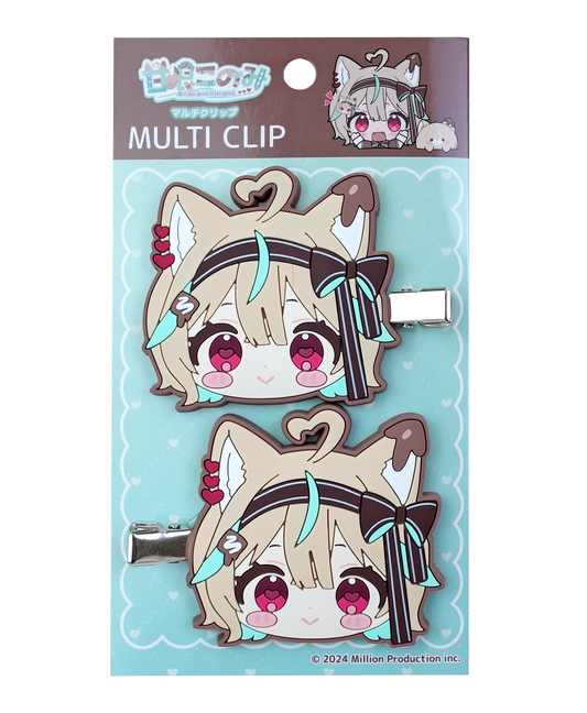 ★甘狼このみ マルチクリップ