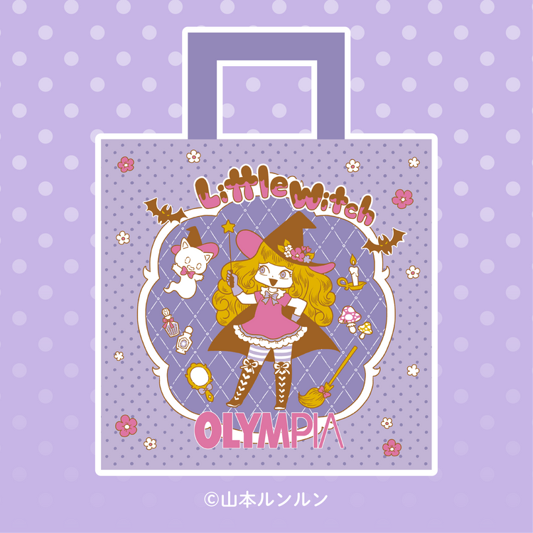 ルンルンリピバッグ Little Witch