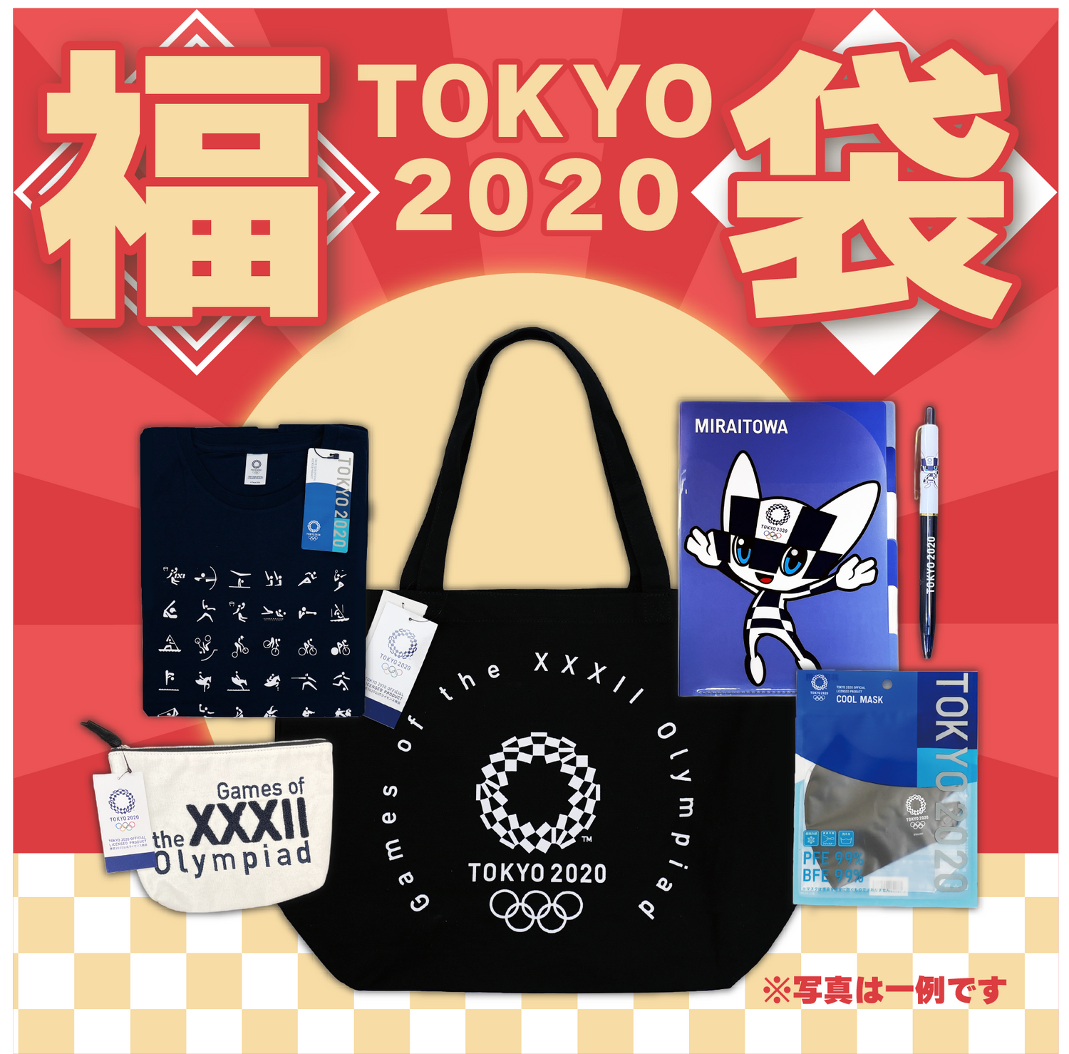 東京2020オリンピック グッズ - その他