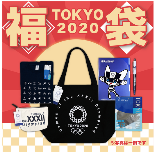 ★オリンピアオリジナル TOKYO2020 オリンピック公式ライセンスグッズ福袋