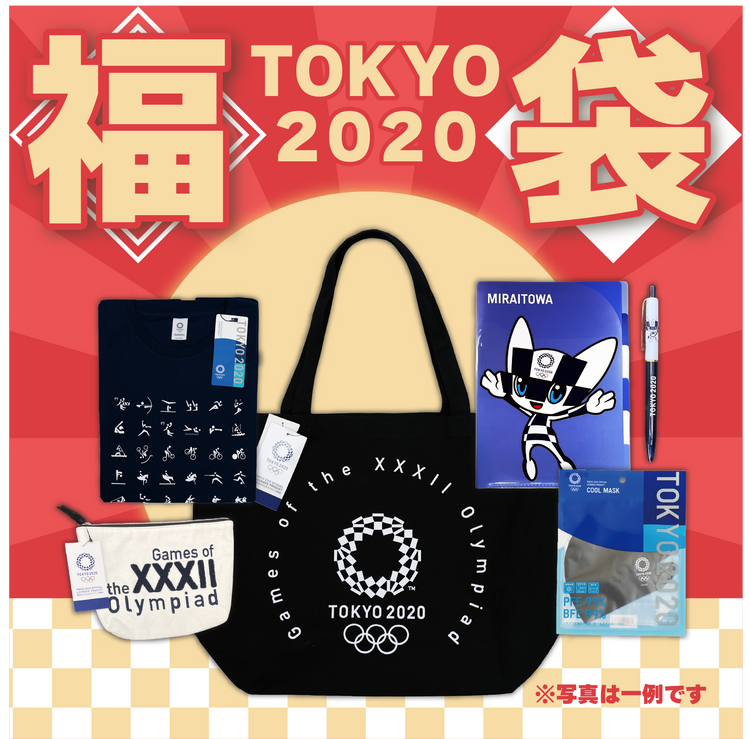 2020東京オリンピックグッズ - その他